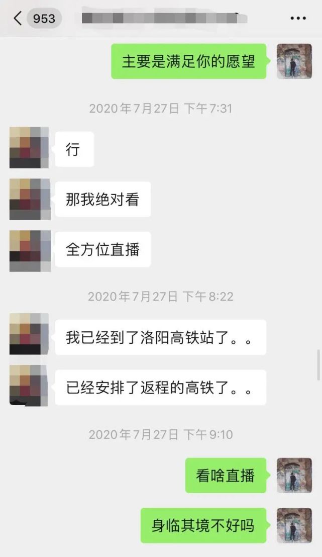 女生跟你一样的,你是人女生也是,她也有七情六欲,相互喜欢了,你不约她