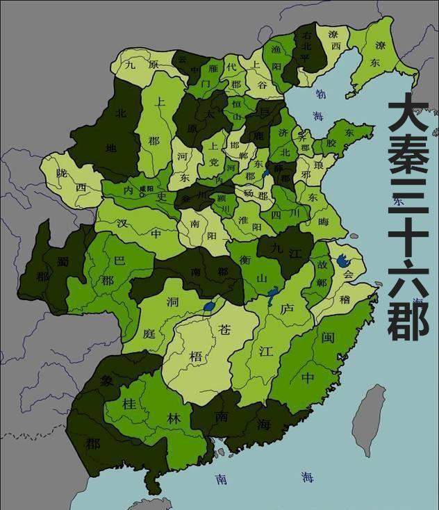 秦国郡县制地图