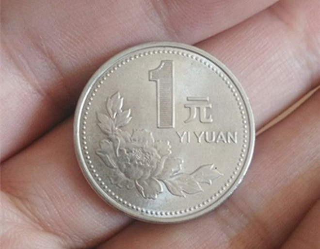 牡丹一元硬币现在是越来越少见了,牡丹一元硬币是第四套人民币当中的1