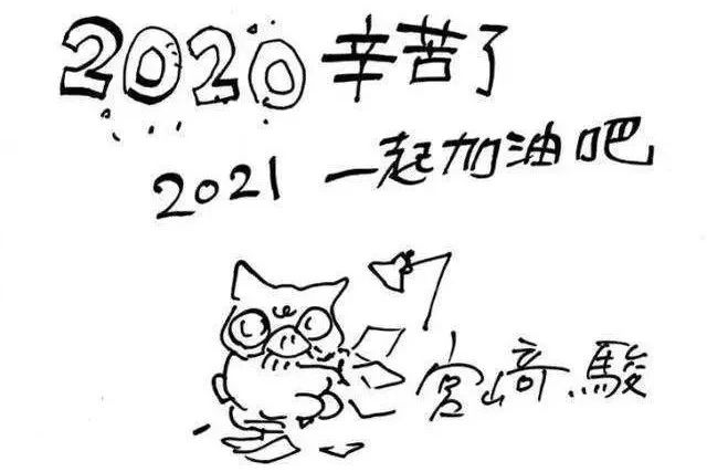 2021跨年惊喜!豆瓣8.5,大师经典美到窒息