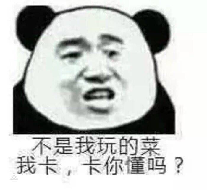 那些一看就觉得沙雕的表情包._腾讯新闻