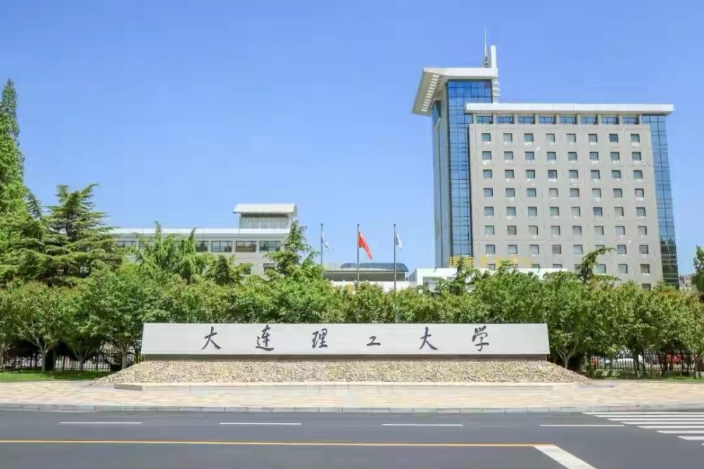 大连理工大学专业实力怎么样,瞧瞧那些保研学霸_腾讯新闻