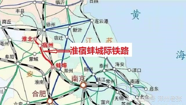 淮宿蚌城际铁路