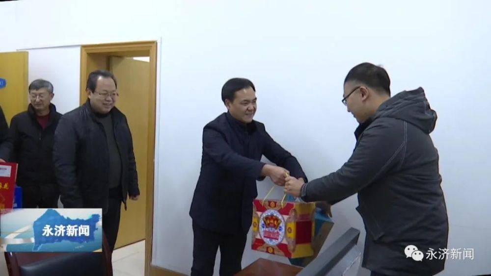 【看望慰问】王文选看望慰问财税金融系统结算岗位一线干部职工