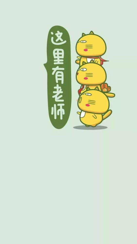 聊天背景微信群聊背景图