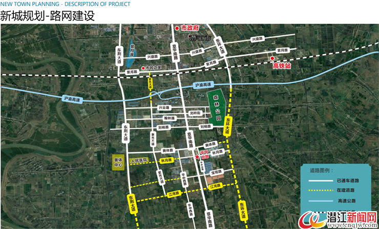 关注|东荆新区:基础设施建设热潮涌