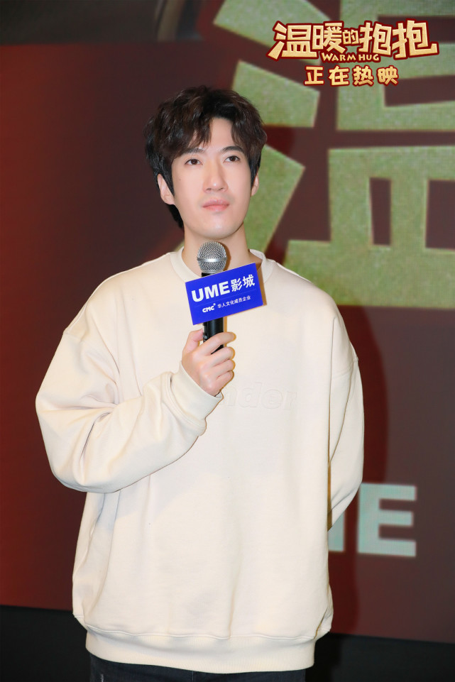 《温暖的抱抱》上映两天票房破3.5亿 上海路演常远骑