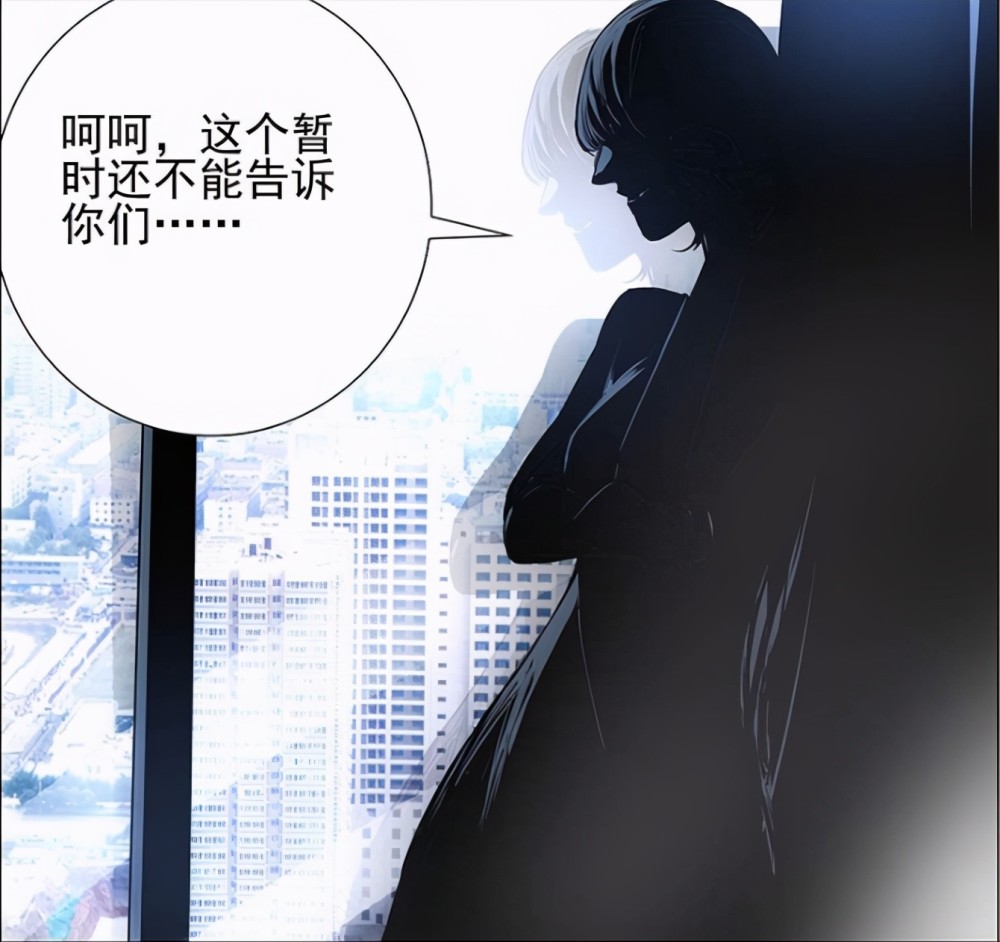 一人之下无根生本名冯曜他与宝儿姐曜星社之间有何联系