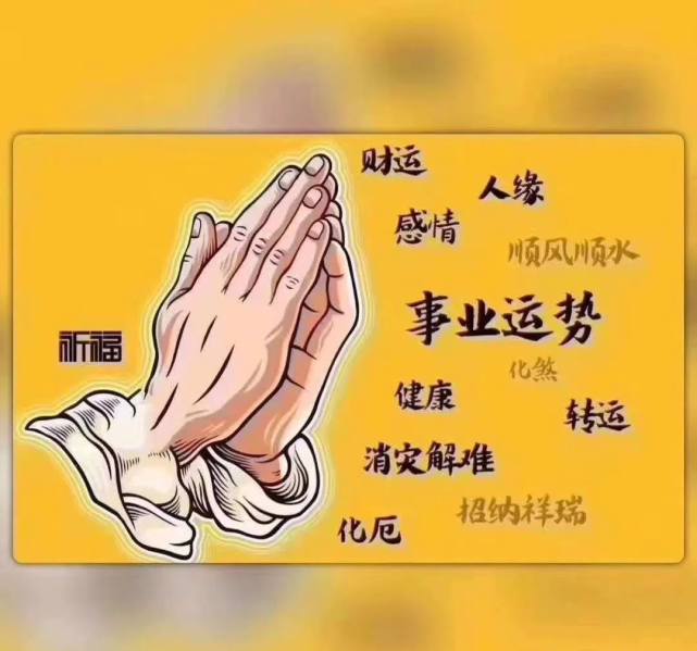 用好五鬼磁场事半功倍,偏财运爆发!
