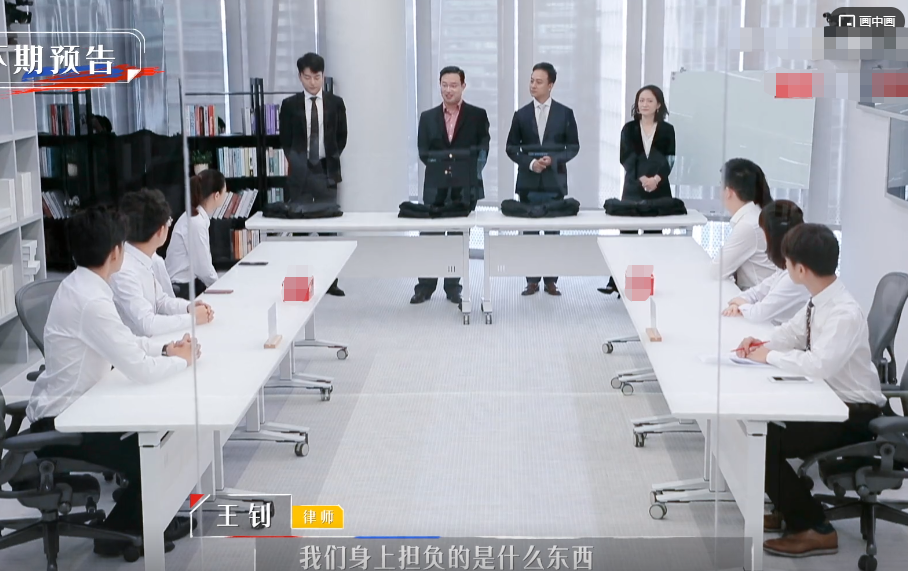 《令人心动的offer2》最后两期节目中,带教律师就让实习生穿律师袍啦!