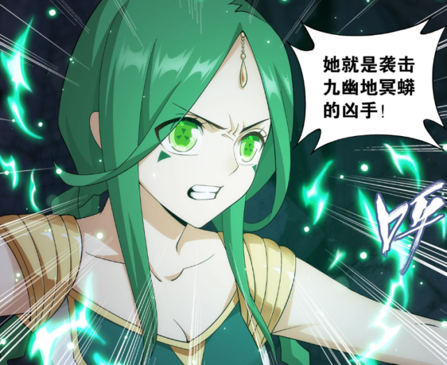 斗破苍穹475话:萧炎无法战胜摘星老鬼,天妖凰族长老出场
