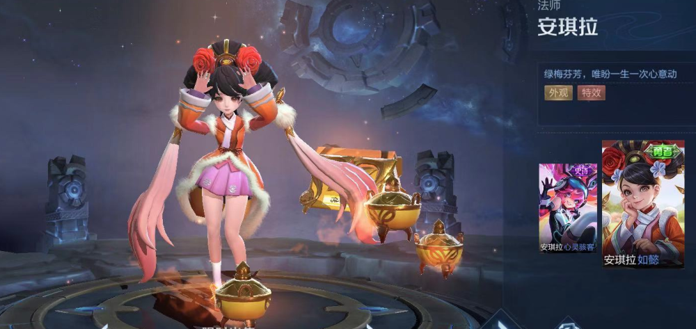 安琪拉皮肤拥有率,魔法小厨娘21%,这款皮肤超过50%