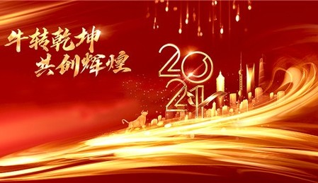 2021年送给自己的一句话,2021年努力拼搏的短句子