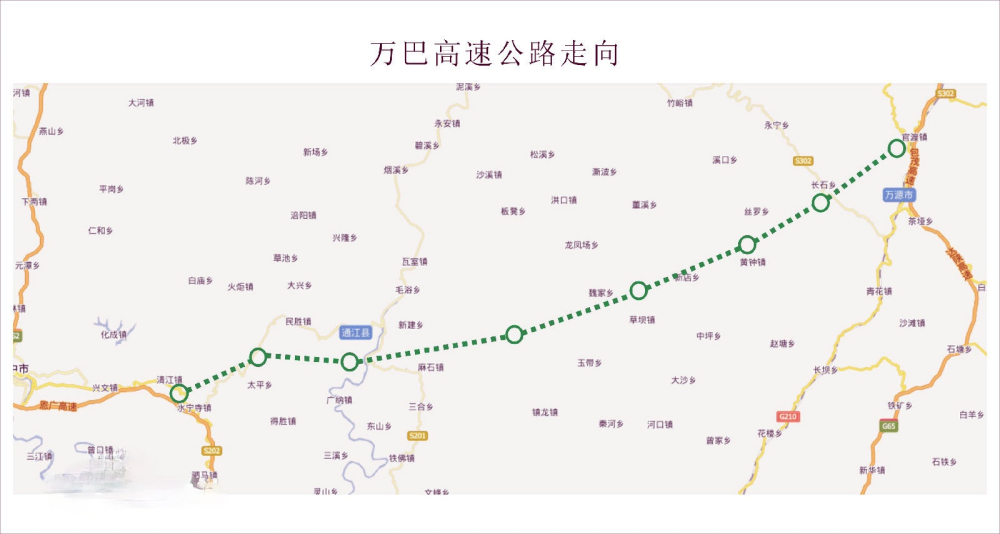 兴奋,巴万高速公路开通,通江县结束没有高速公路的历史_腾讯新闻