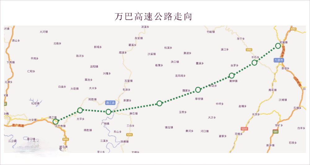 兴奋,巴万高速公路开通,通江县结束没有高速公路的历史