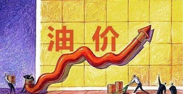 截至今天,2020年的25次油价调整已圆满结束,今天进入了2021年首次