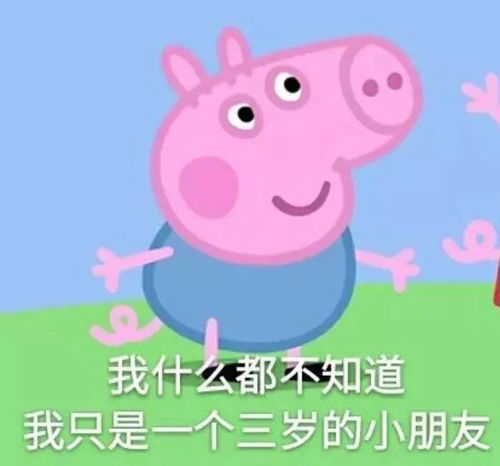 看完直呼沙雕的搞笑文案答应我一定要做个快乐的沙雕