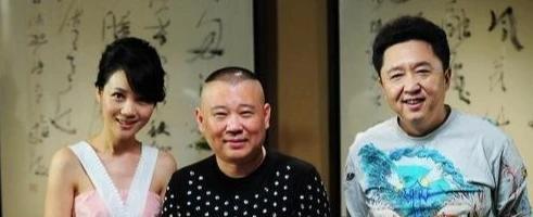 安徽卫视一姐周群,直呼郭德纲死胖子,可他还得去捧场国剧盛典