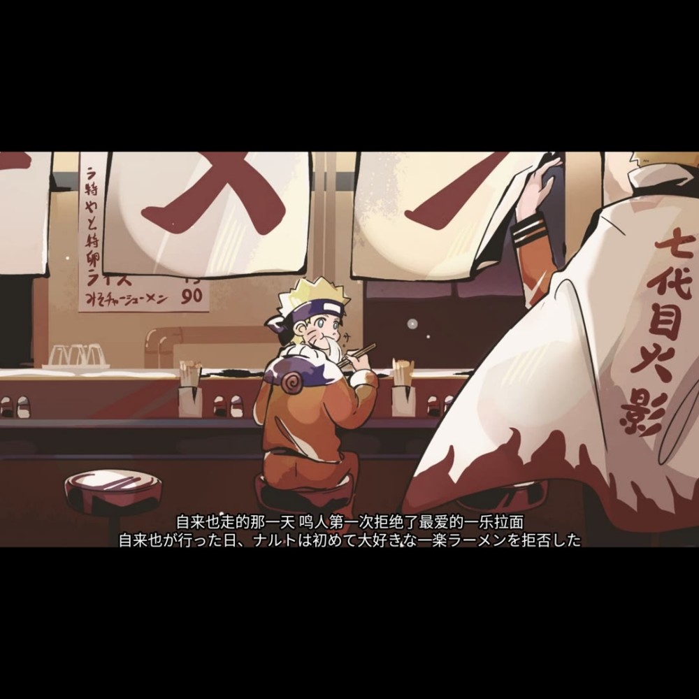 火影文案"说到做到,这就是我的忍道.