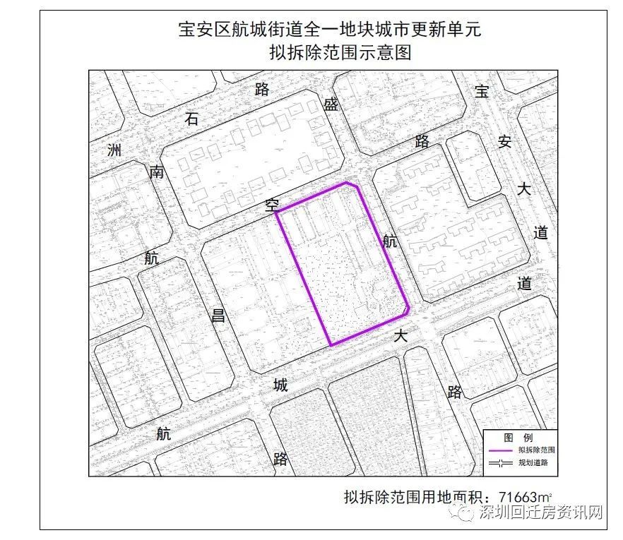 图片 宝安曝光第三批更新草案 规模超过27万平用地有三个将规划住宅!