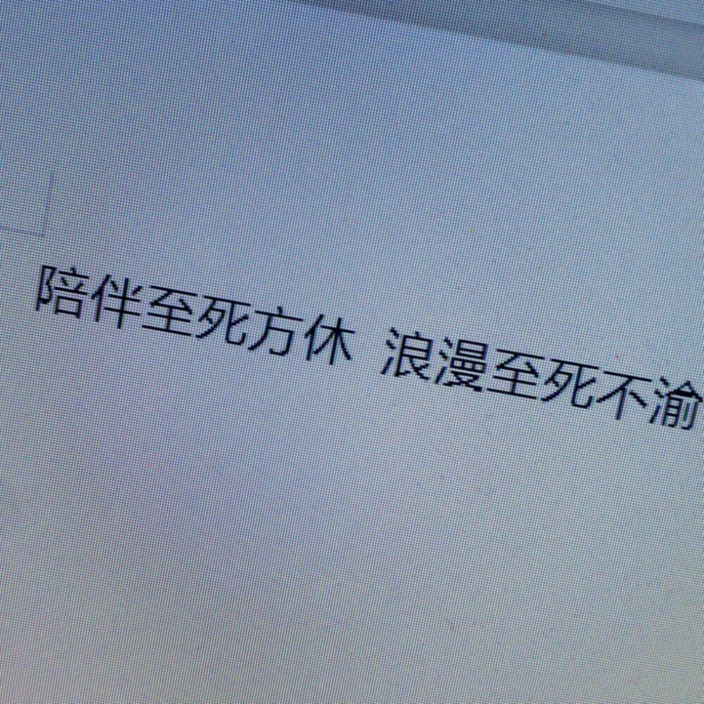 心忧-理想搁浅在哪个渡口人海浮沉物是人非不知我者谓我何求知我者谓