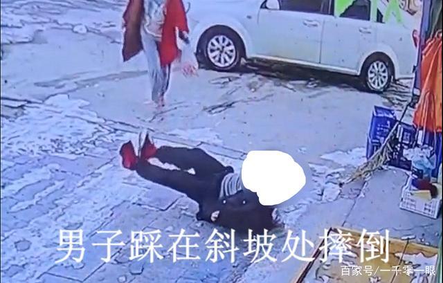山东:顾客门前滑倒,老板娘想了个妙计,不料摔得更惨