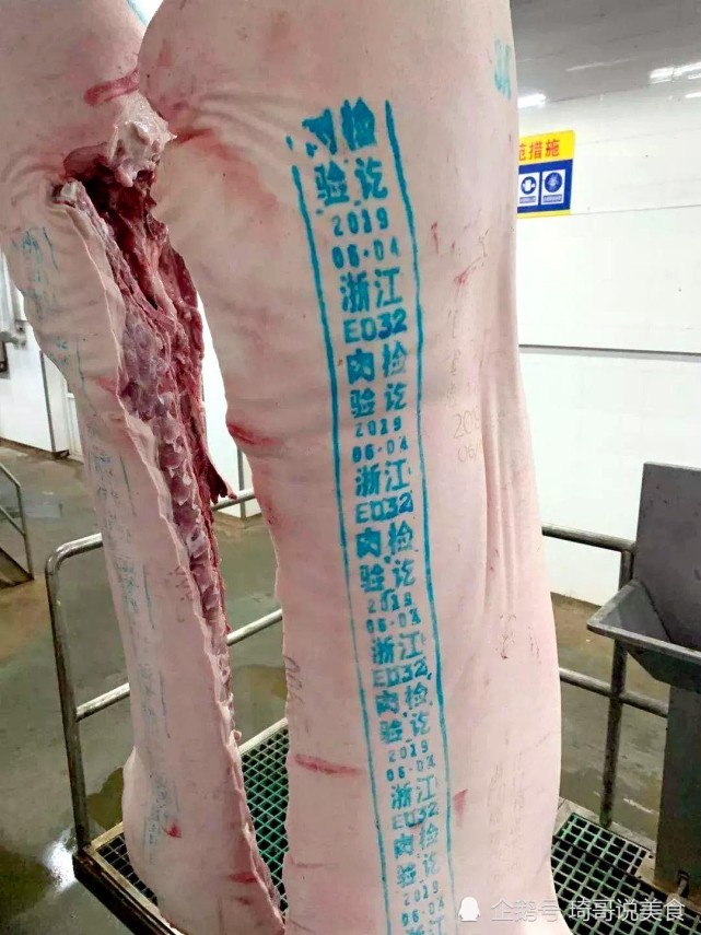 猪肉检疫红蓝印章,代表什么,为啥洗不掉,吃了对身体有