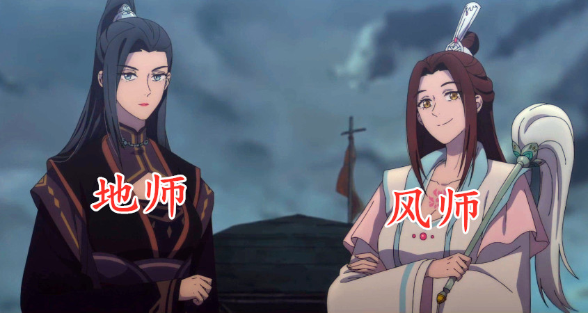 《天官赐福》完结,风师登场就火了,这5处细节让漫迷称赞不已!