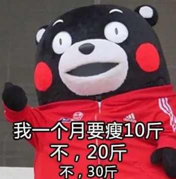 2021年给自己立个不会倒的flag