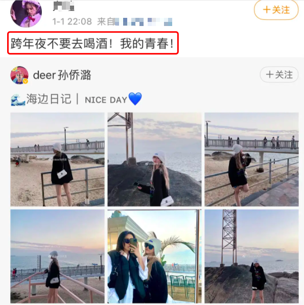 网友透露,孙侨潞"死"后,经纪公司还要状告和她一