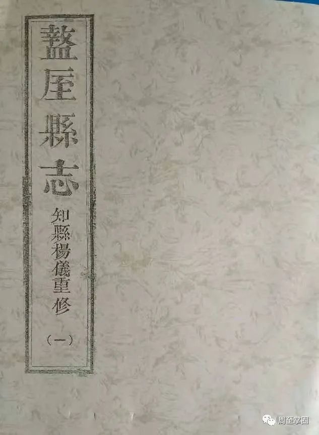 赵涵一一字子函,屏国.