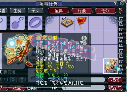 梦幻西游:2021年顶级狗托,新出总伤911 顶级无级别武器,羡慕了