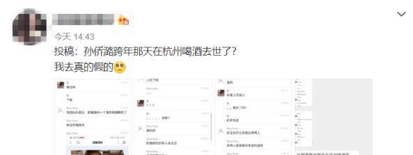 又一位演员心梗去世,年仅25岁,生前曾自曝总是喝酒喝到醉