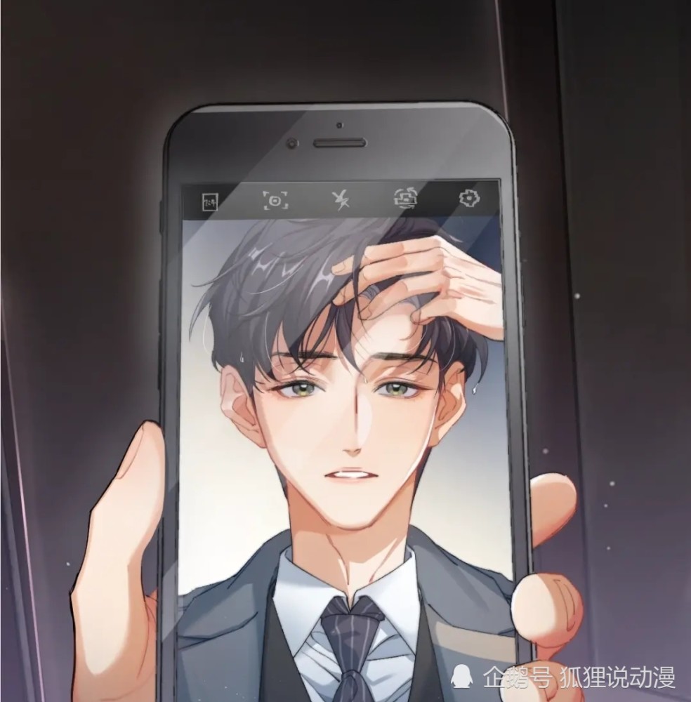 《一醉经年》漫画开更,何故看着就心疼,宋居寒妥妥的欠揍