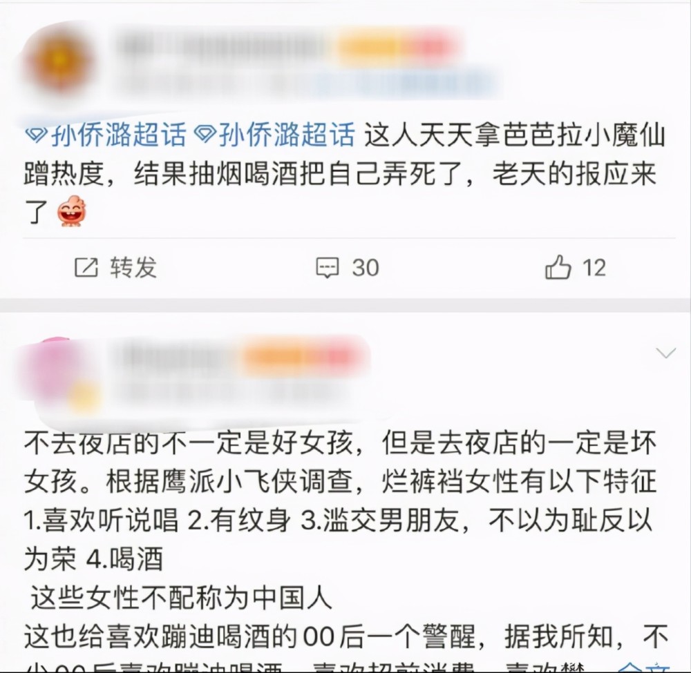 《巴啦啦小魔仙》凌美琪扮演者孙侨潞去世,真正死因被