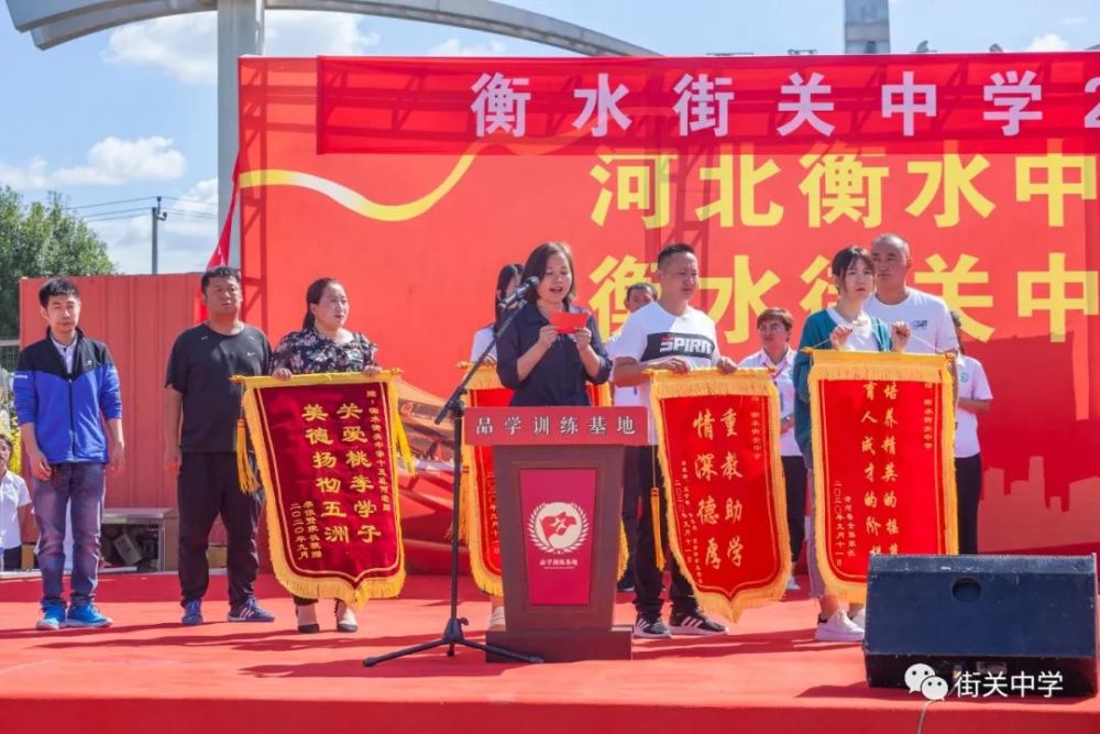 2020,衡水街关中学感恩有您——家长支持与鼓励篇