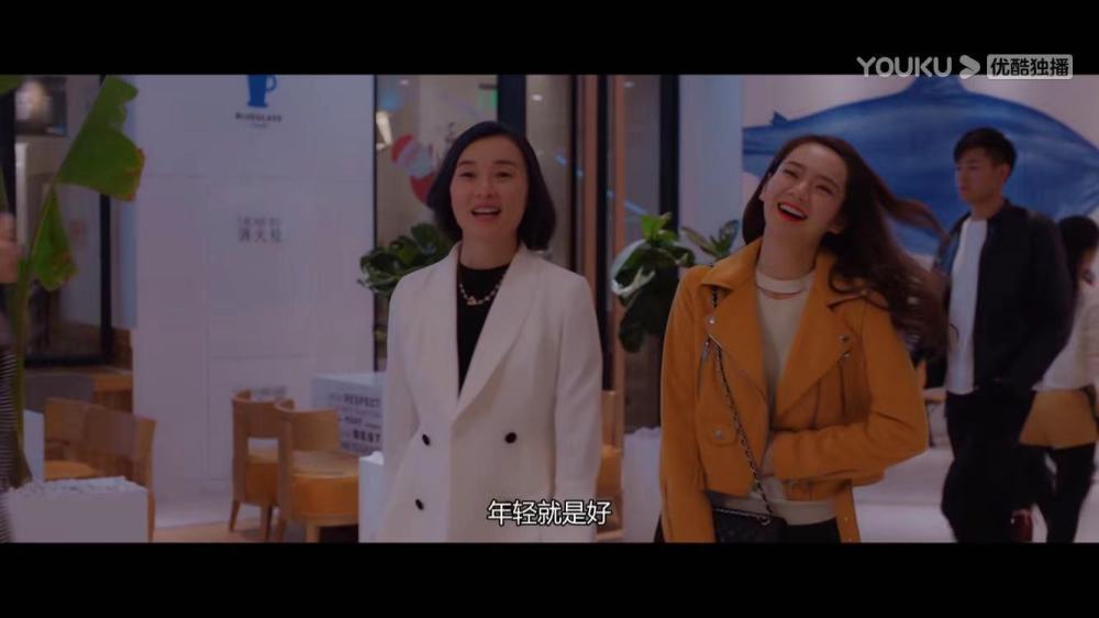 《北京女子图鉴》戚薇吴越职场剧