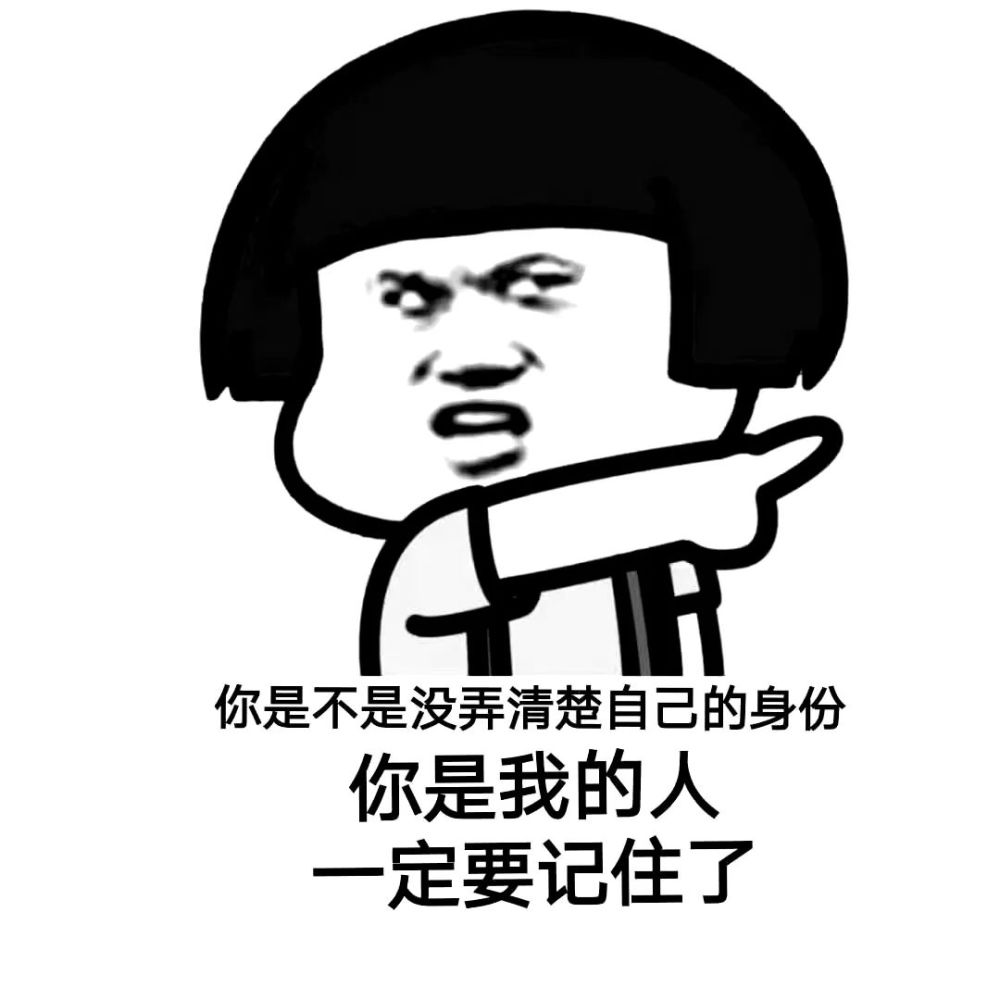 更新新年2021撩妹表情包