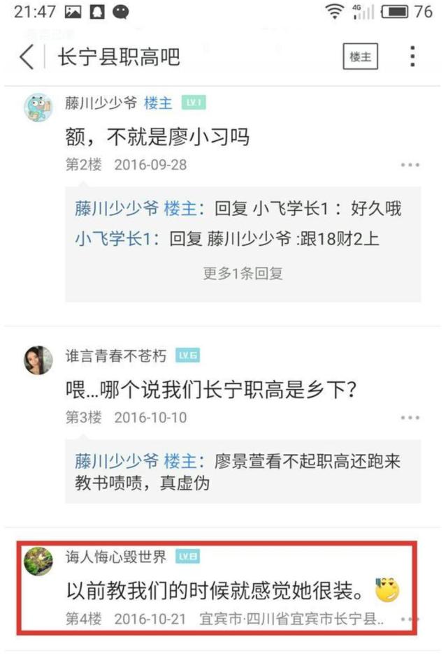 《巴啦啦小魔仙》6位主演现状:凌美琪猝死,游乐王子,美雪人设崩塌