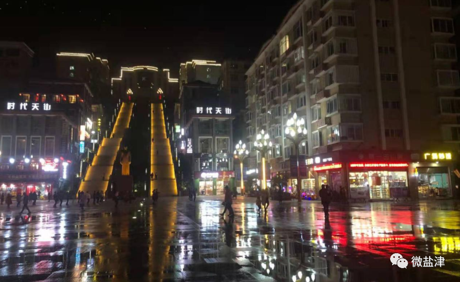 擦亮城市眼睛 扮靓美丽县城 盐津市政设施改造提升行动显成效