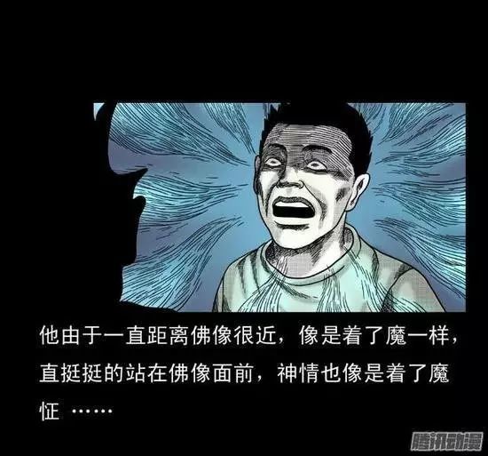 民间怪谈漫画鬼生佛镇压万千冤魂魔像