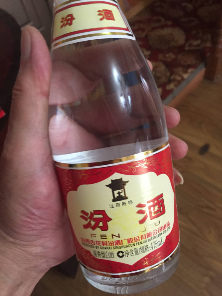 53°黄盖玻瓶汾酒475ml