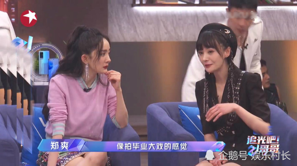 郑爽退《追光吧哥哥》后首个专访,踩自己抬咖杨幂,谈不拍戏原因太迷惑