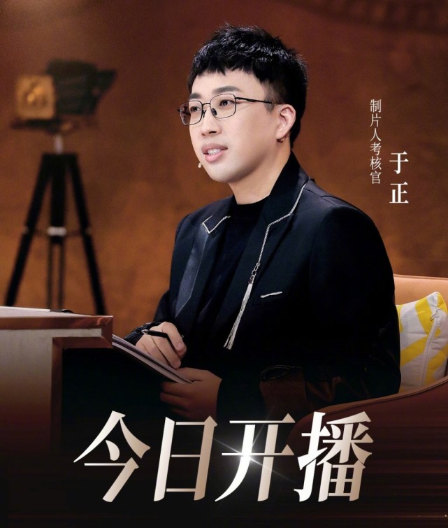 而于正的全新电视剧《玉楼春》也将延后播出,看来并不是郭敬明,于正