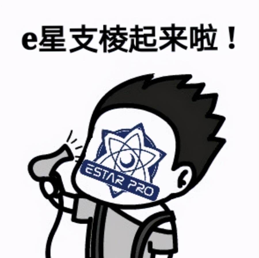 estar新年新气象?野王花海回归后,又传来1个好消息:有强力射手加盟