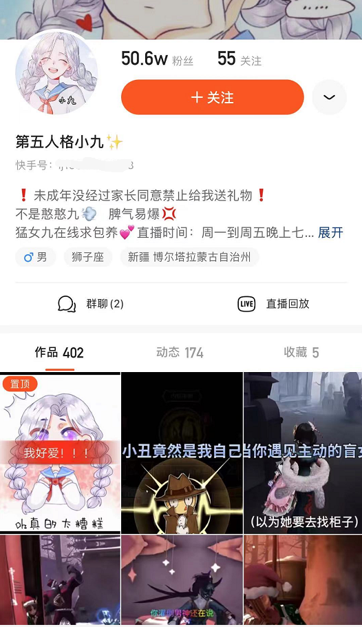 第五人格萌新不知道如何上分小九教你低阶人类上分技巧