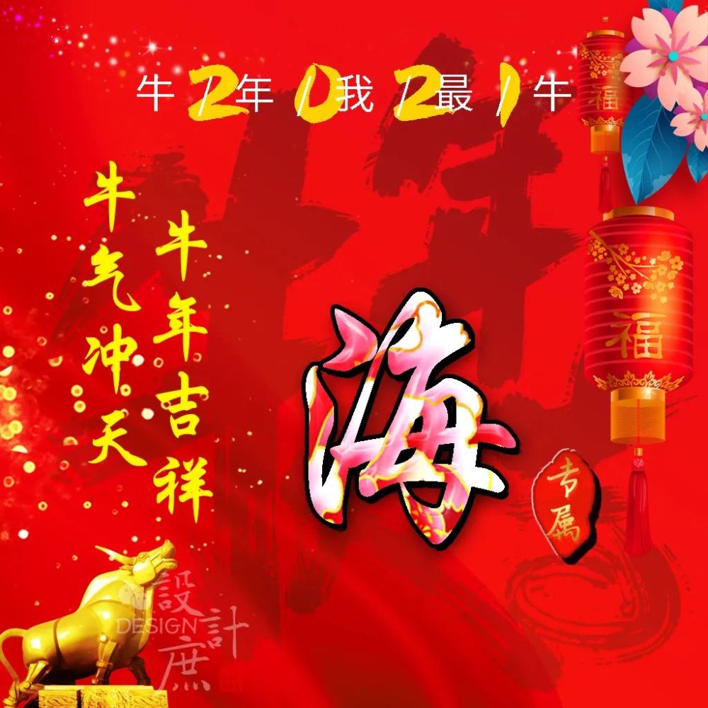 微信头像分享:往事清零,2021让我们勇敢重新做自己