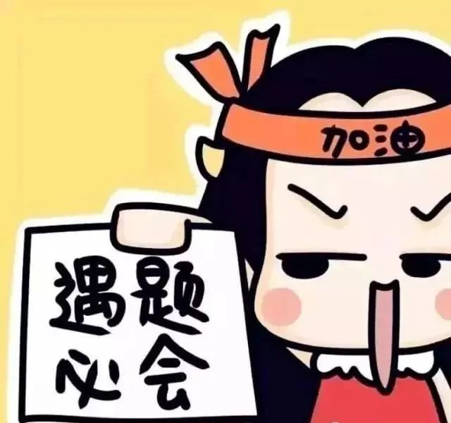 做到这几点,多考20分!