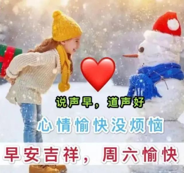 早安2021最新表情包,早安表情包 心情好 2021早上好漂亮动态表情图片大全 最新版早安问候祝福