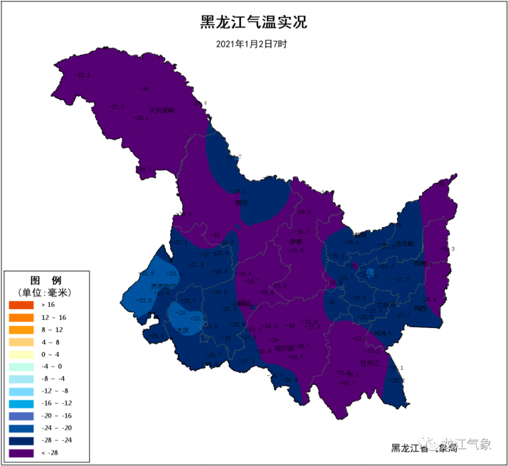 下一波冷空气又要来了!黑龙江大部地区降温4～8